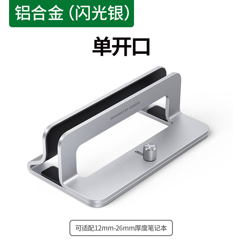 UGREEN Portable Laptop Stand with Elevated Design