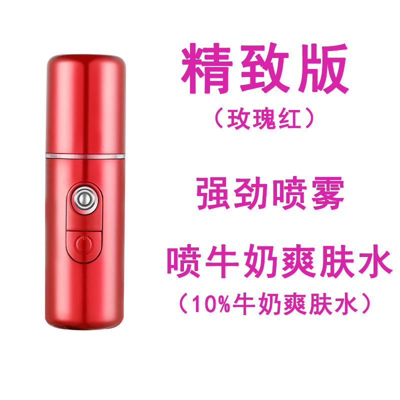New Touchscreen Nano Mist Hydration Facial Device