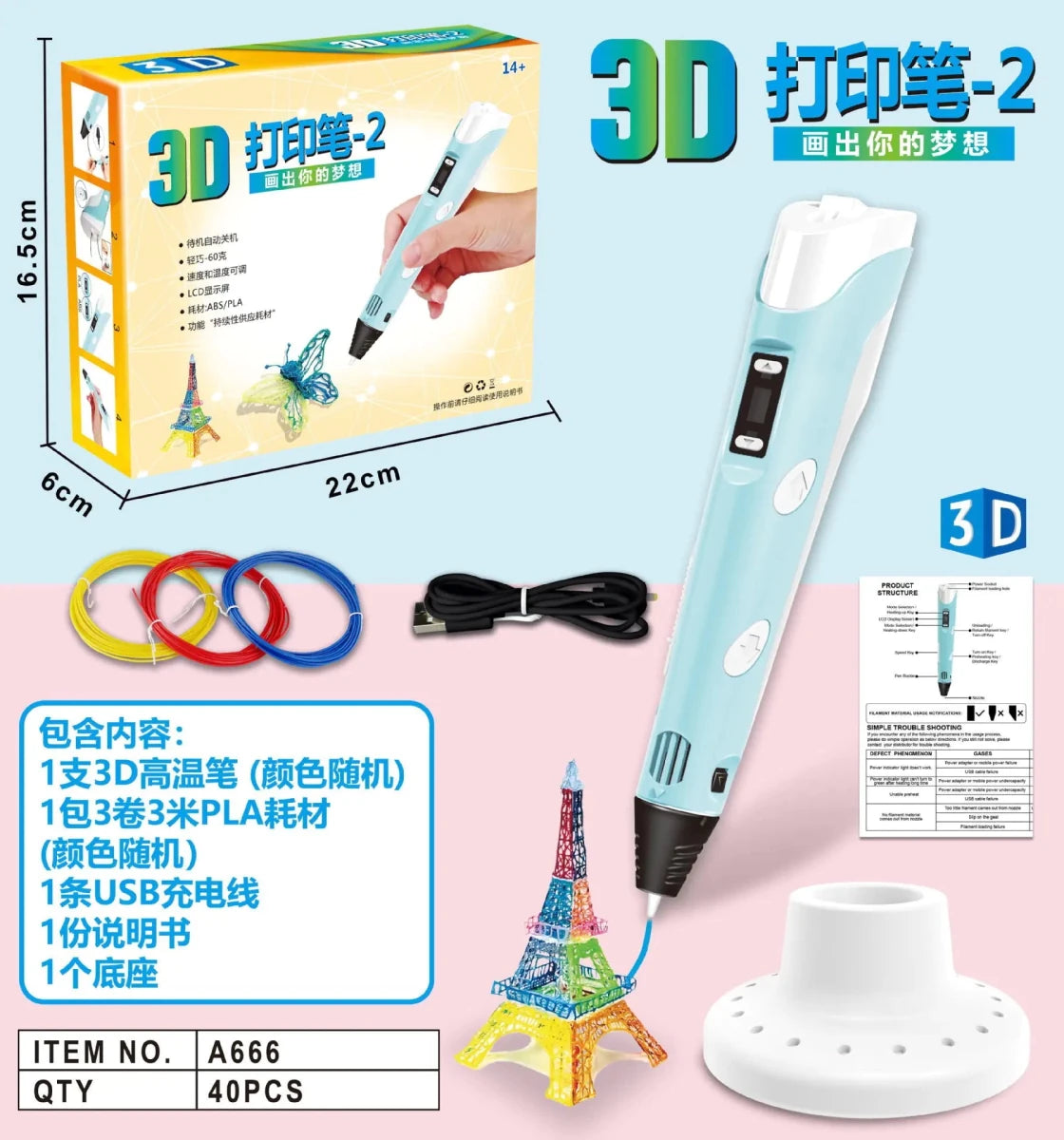 3D Printing Pen for Kids - Creative DIY Educational Drawing - Wow Store