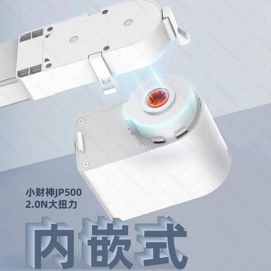 Smart Electric Curtain Motor - Aluminum Alloy