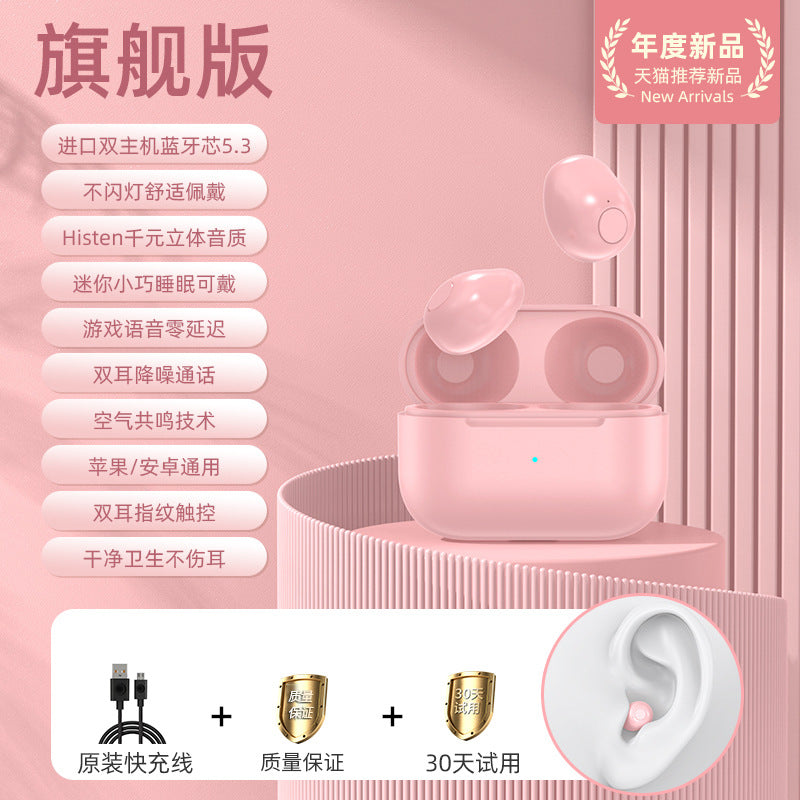 Invisible True Wireless Bluetooth Earbuds