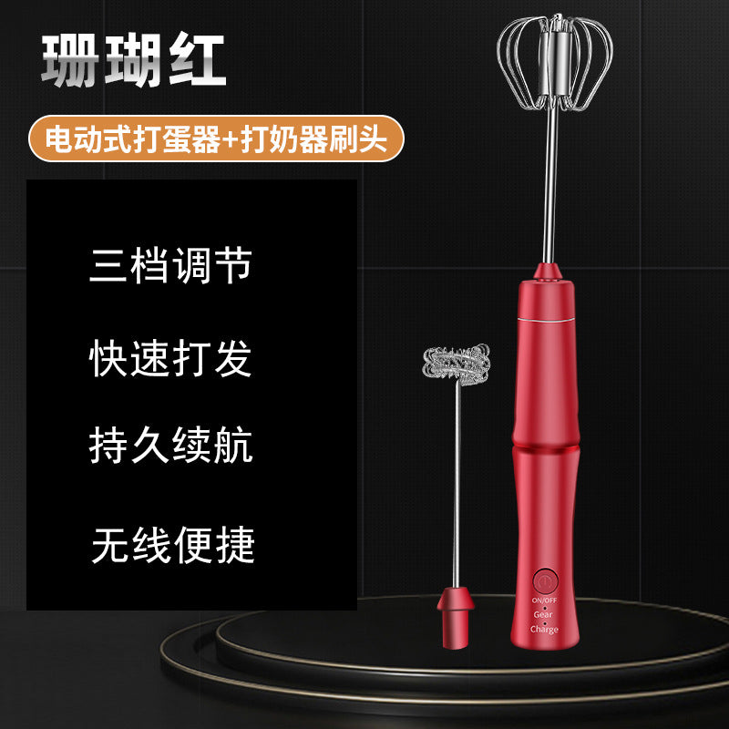 Electric Handheld Egg Beater - Baking Mixer