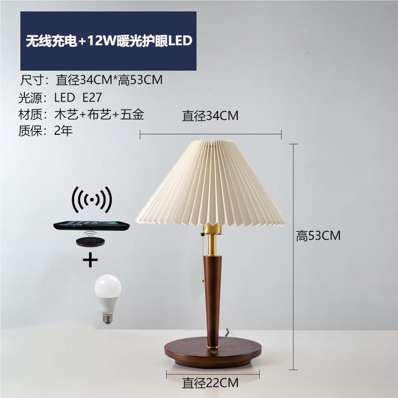 Nordic Pleated Bedside Lamp