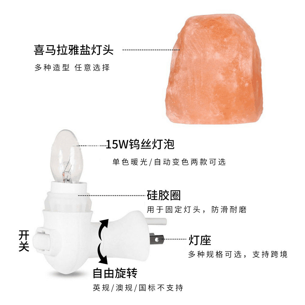 Himalayan Crystal Salt Lamp