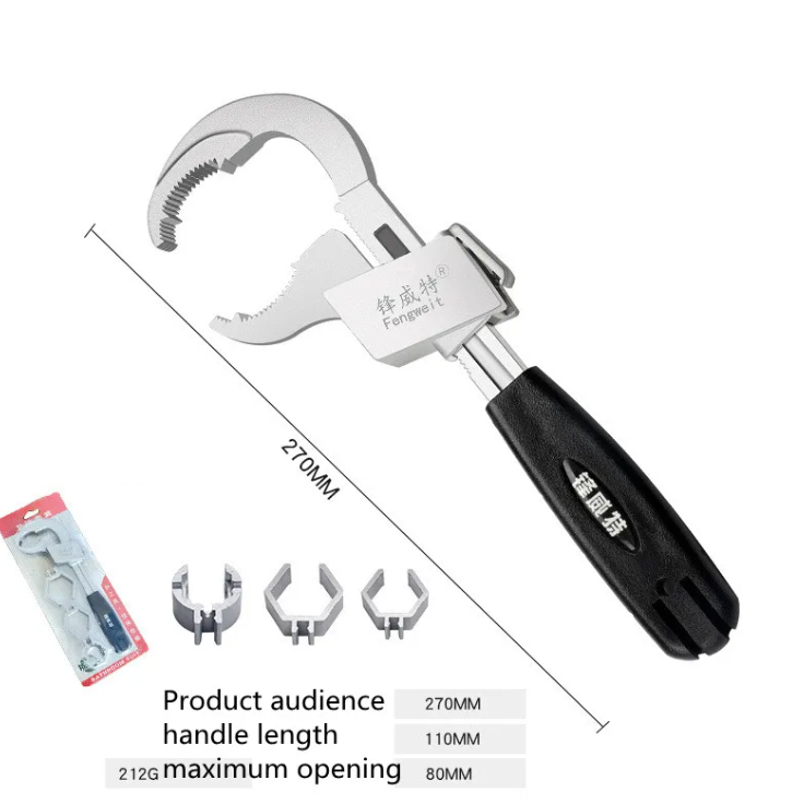 Adjustable Bathroom Wrench - Premium Plumbing Tool