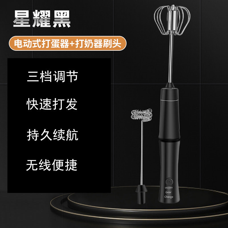 Electric Handheld Egg Beater - Baking Mixer
