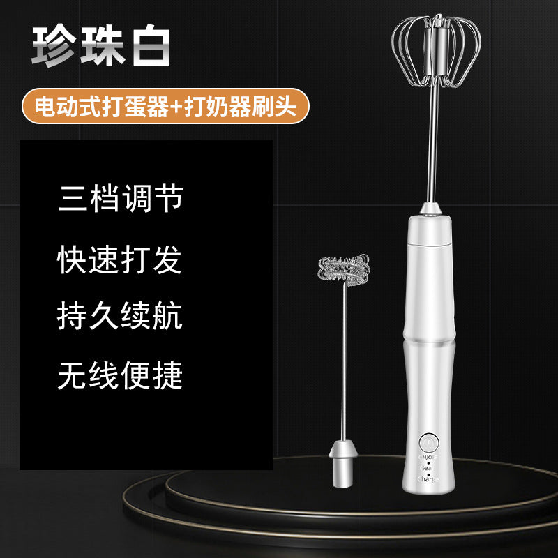 Electric Handheld Egg Beater - Baking Mixer
