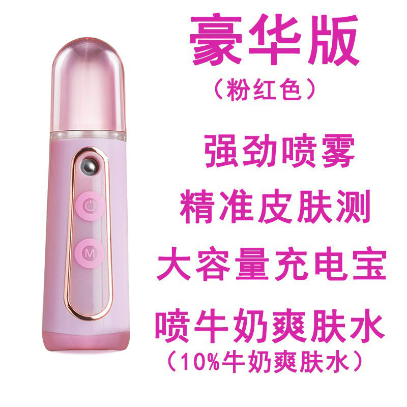 New Touchscreen Nano Mist Hydration Facial Device