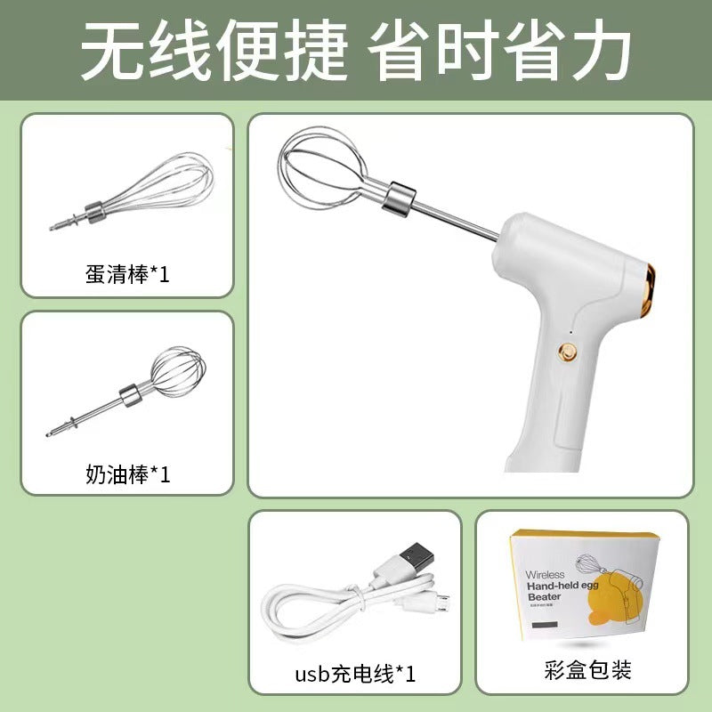 Electric Handheld Egg Beater - Baking Mixer