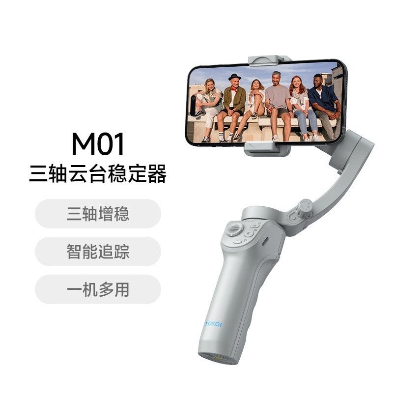 M01 3-Axis Gimbal Stabilizer for Smartphone Vlogs - WowStore.live