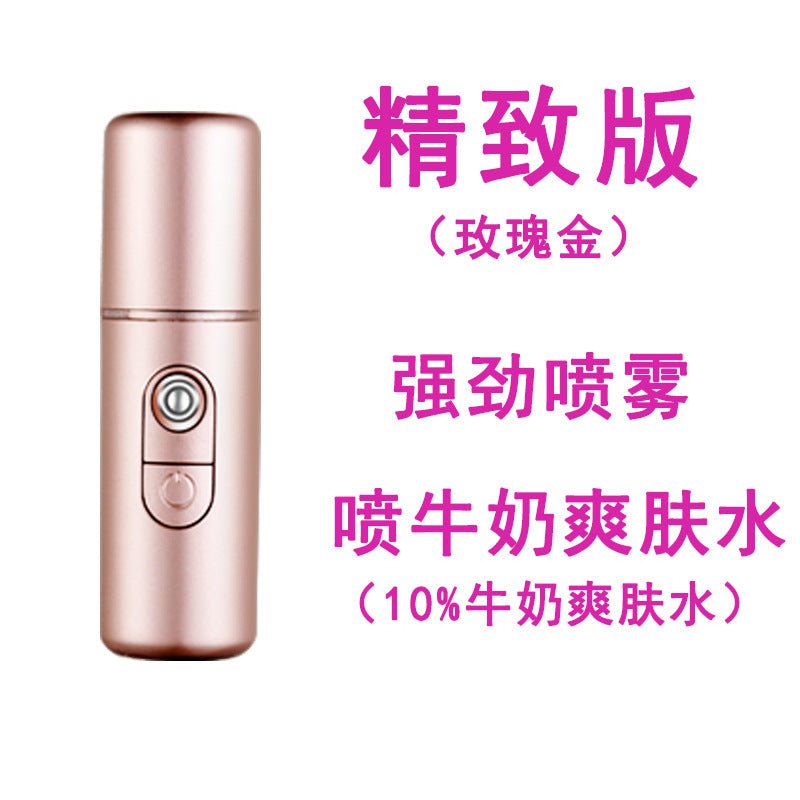 New Touchscreen Nano Mist Hydration Facial Device - WowStore.live
