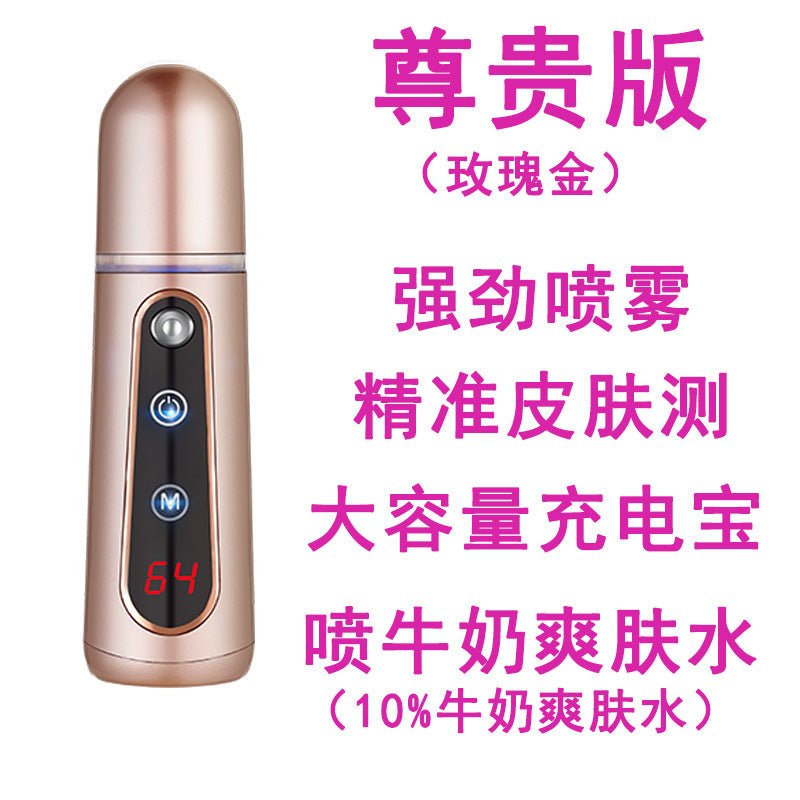 New Touchscreen Nano Mist Hydration Facial Device - WowStore.live
