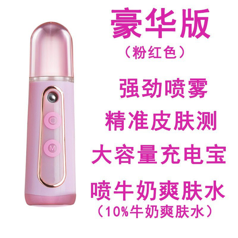 New Touchscreen Nano Mist Hydration Facial Device - WowStore.live
