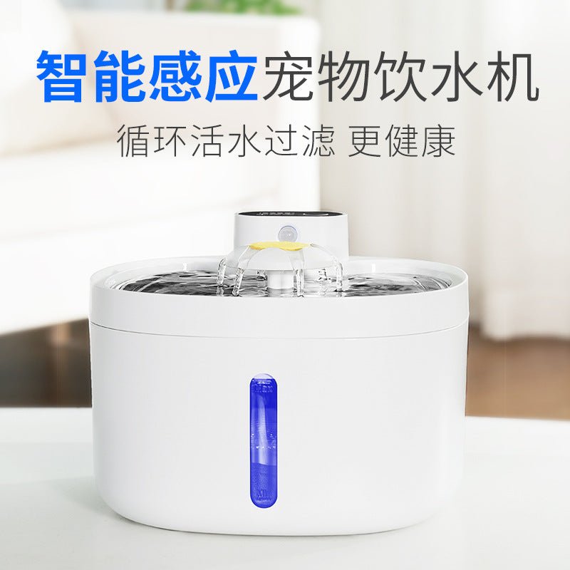 Smart Pet Wireless Water Dispenser with Stainless Steel Bowl - WowStore.live